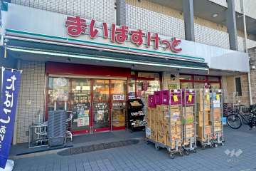 まいばすけっと 板橋桜川店