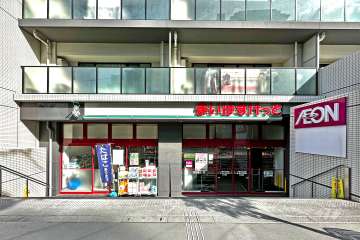 まいばすけっと 小豆沢1丁目店