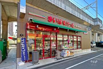 まいばすけっと 高島平7丁目店