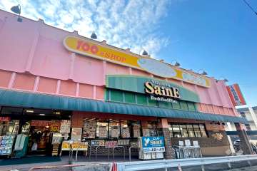 よしやセーヌ 大谷口店