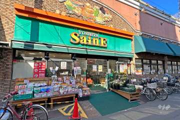 よしやセーヌ 大山店