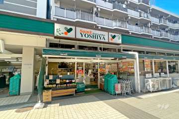 よしやセーヌ 光が丘店