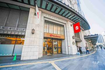 高島屋 大阪店