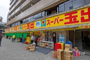 スーパー玉出 日本橋店
