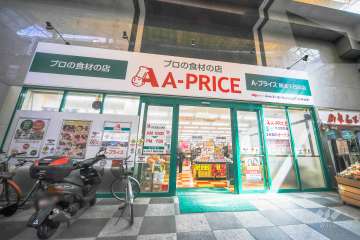 A-プライス 難波千日前店