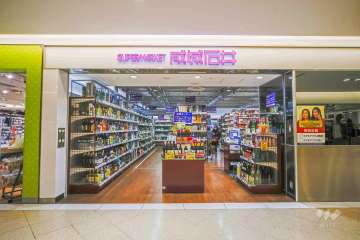 成城石井 なんばCITY店