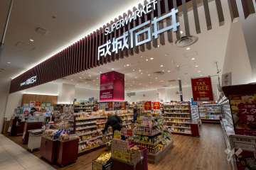 成城石井 心斎橋パルコ店