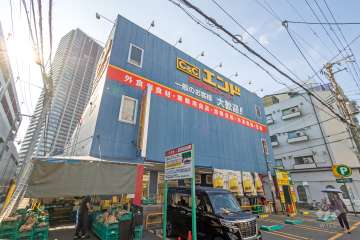 C&Cエンド 天六店