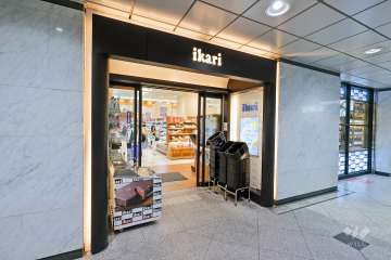 いかり JR大阪店