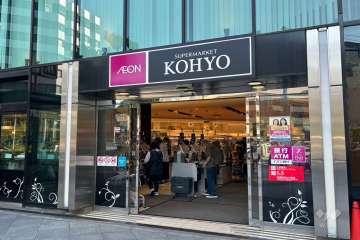 KOHYO(コーヨー) 南森町店