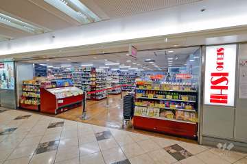 成城石井 阪急三番街店