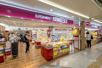 成城石井 Whityうめだ店