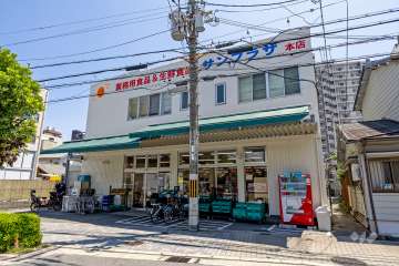 サンプラザ 本店