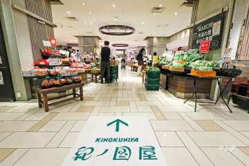 紀ノ国屋 大丸梅田店