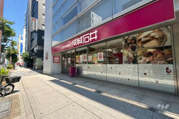 成城石井 小伝馬町店