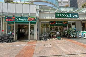 ピーコックストア トルナーレ日本橋浜町店