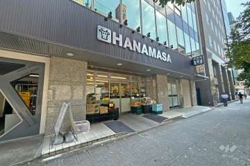 肉のハナマサ 新日本橋店