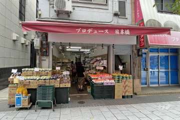 プロデュース日本橋 日本橋店