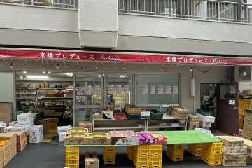 京橋プロデュース 京橋店