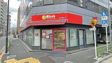 リコス 入船3丁目店