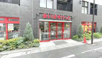 まいばすけっと 蛎殻町1丁目店