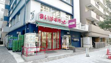 まいばすけっと 築地明石町店