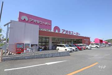 アオキスーパー 鳴海店