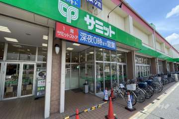 サミットストア 葛飾区役所前店