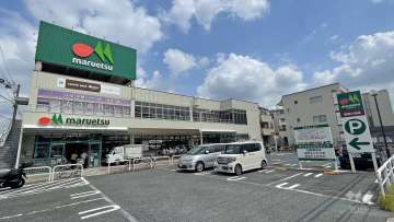 マルエツ 東新小岩店