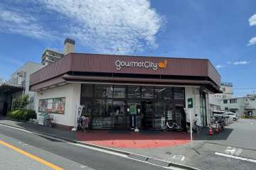 グルメシティ 柴又店