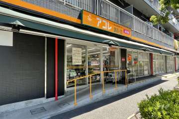 アコレ 葛飾宝町店