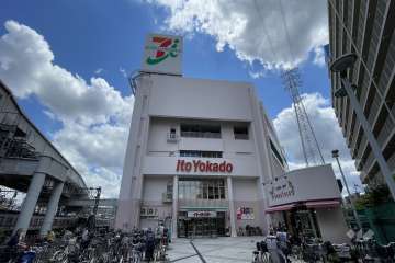 イトーヨーカドー 高砂店