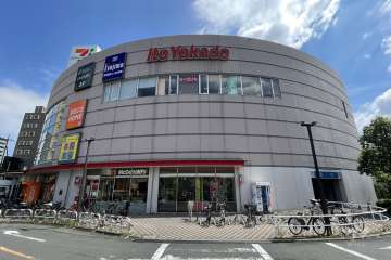 イトーヨーカドー 四つ木店