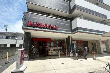 まいばすけっと 柴又駅前店