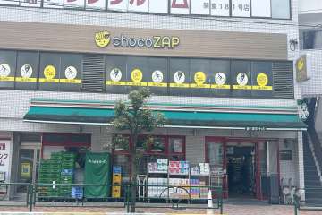 まいばすけっと 柴又1丁目店