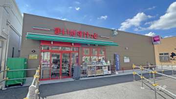 まいばすけっと 四ツ木駅北店