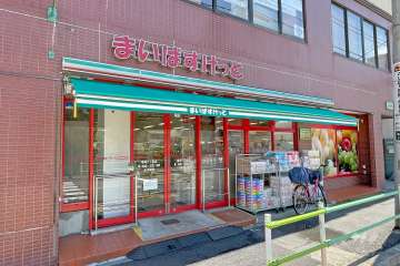 まいばすけっと 亀有2丁目店