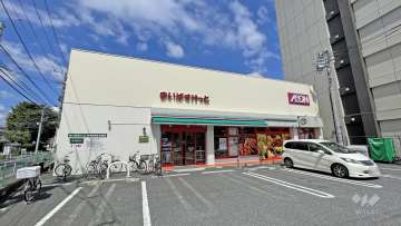 まいばすけっと 宝町1丁目店