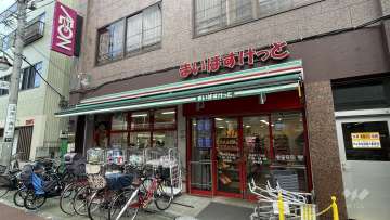 まいばすけっと 東金町3丁目店