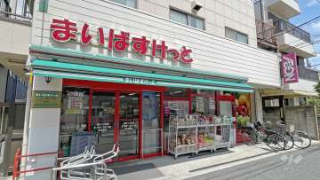 まいばすけっと 青戸1丁目店