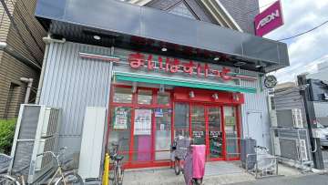 まいばすけっと 東新小岩4丁目店