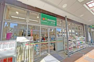 マルエツ 浅草四丁目店