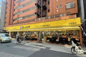 肉のハナマサ 浅草橋店