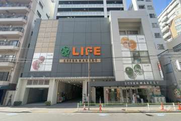 ライフ 新御徒町店