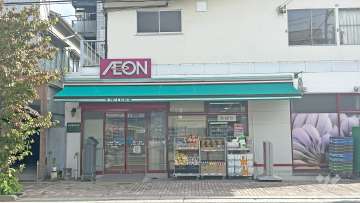 まいばすけっと 竜泉1丁目店