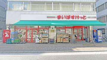 まいばすけっと 仲御徒町店