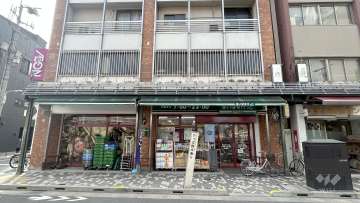 まいばすけっと 西浅草2丁目店