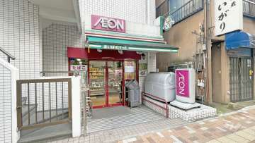 まいばすけっと 台東下谷3丁目店