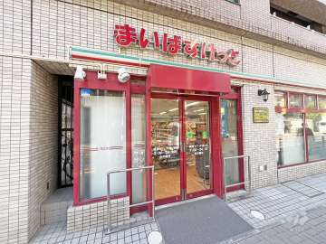 まいばすけっと 根岸うぐいす通り店