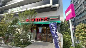 まいばすけっと 稲荷町駅東店